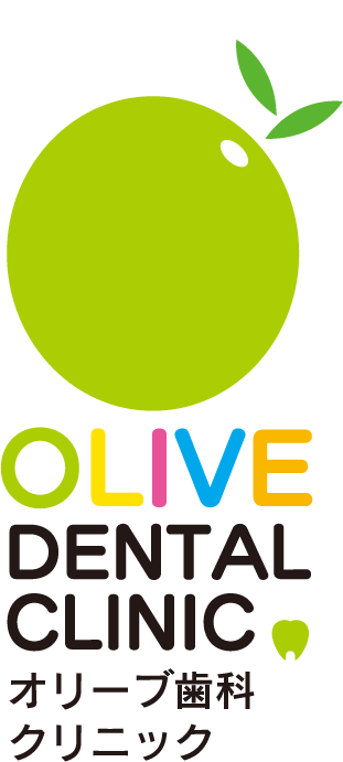オリーブ歯科クリニック